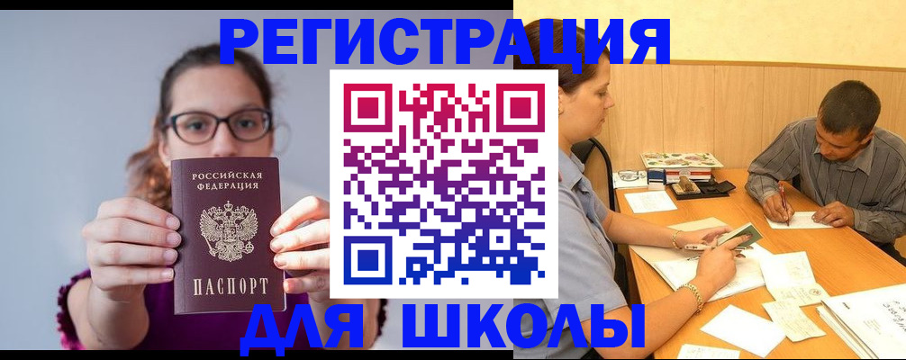 форма 3 в Горячем Ключе